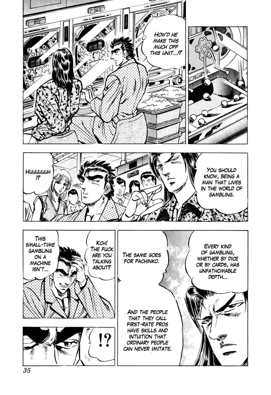 Seikimatsu Bakurouden Saga chapter 9 page 7