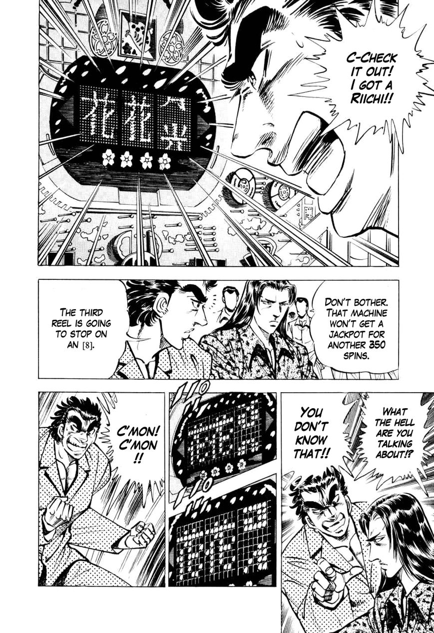 Seikimatsu Bakurouden Saga chapter 9 page 8