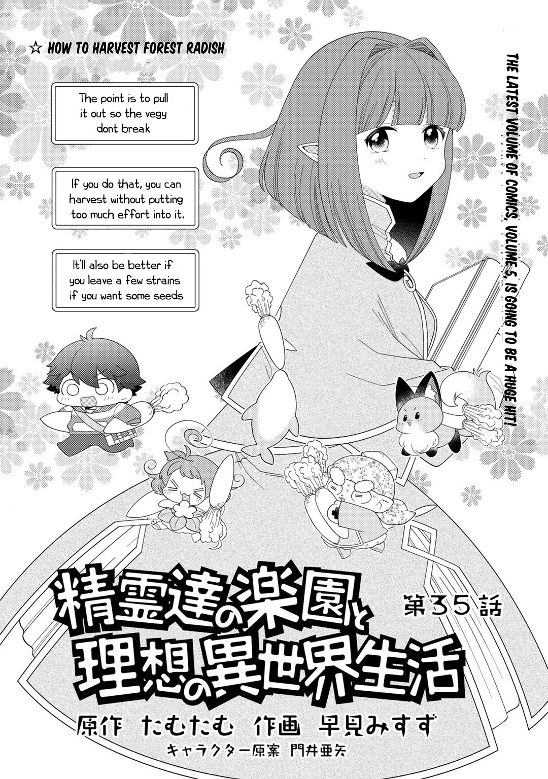 Seirei-tachi no Rakuen to Risou no Isekai Seikatsu chapter 35 page 2