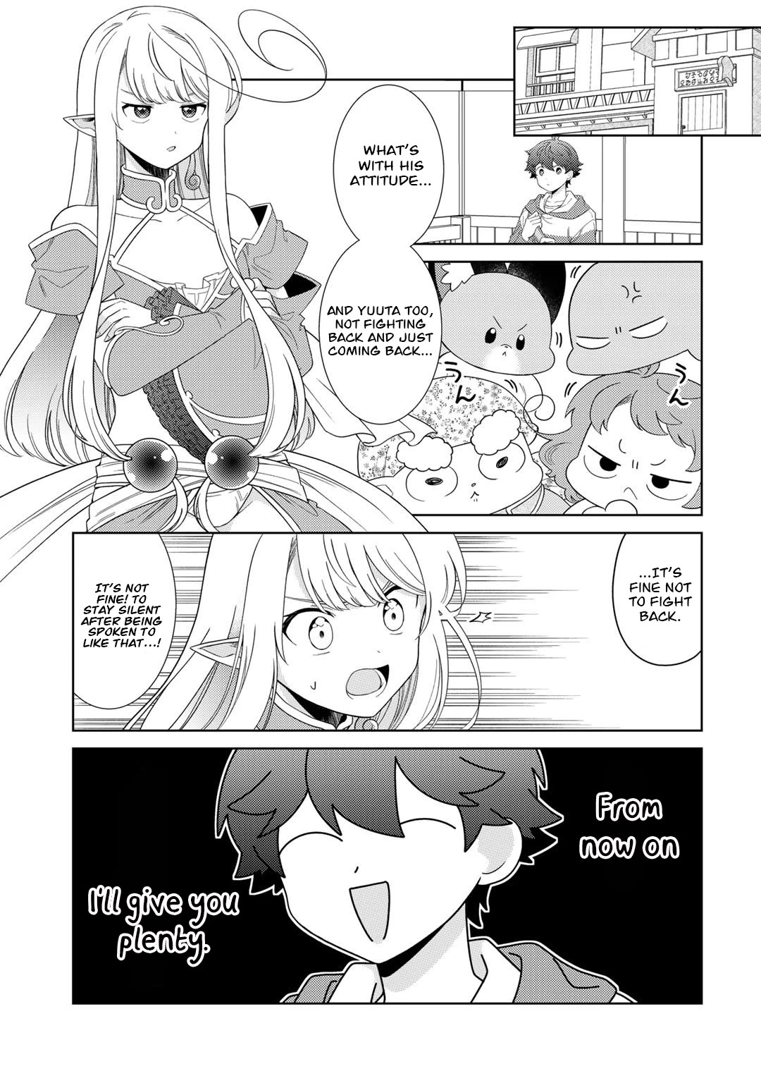 Seirei-tachi no Rakuen to Risou no Isekai Seikatsu chapter 45 page 15