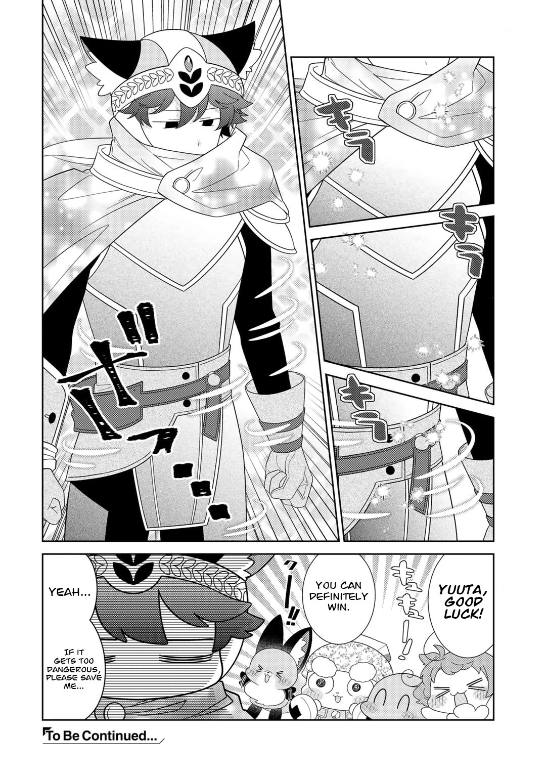 Seirei-tachi no Rakuen to Risou no Isekai Seikatsu chapter 51 page 16