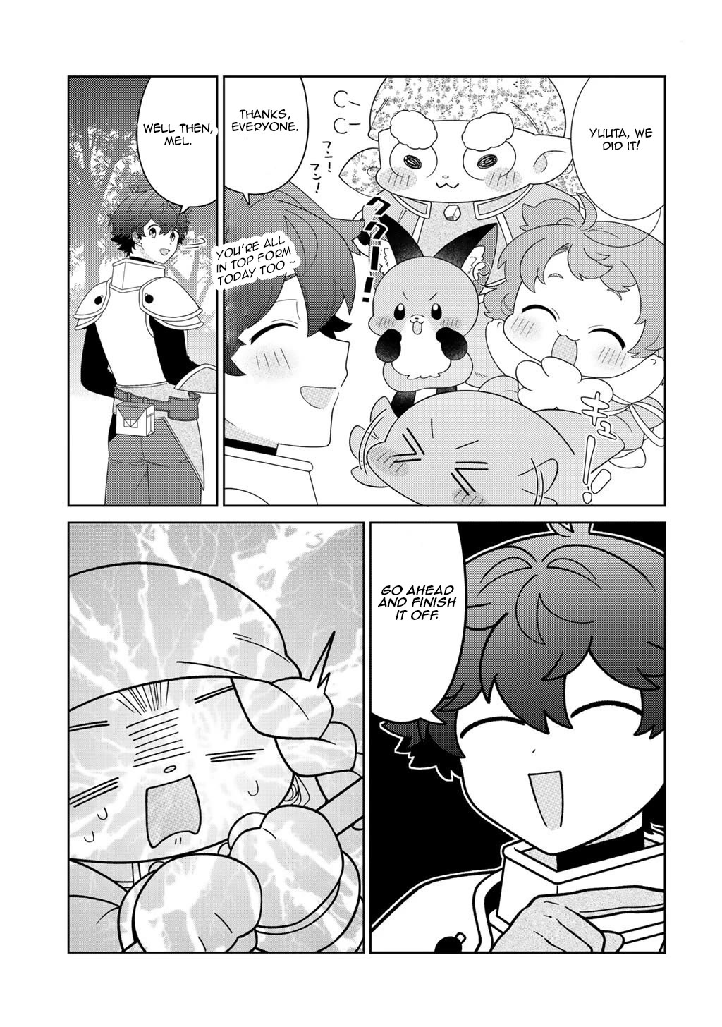 Seirei-tachi no Rakuen to Risou no Isekai Seikatsu chapter 81 page 13