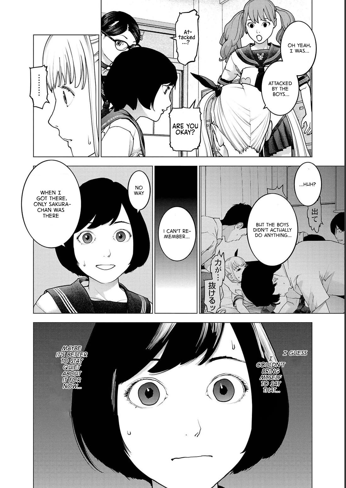 Seishokuki chapter 142 page 2