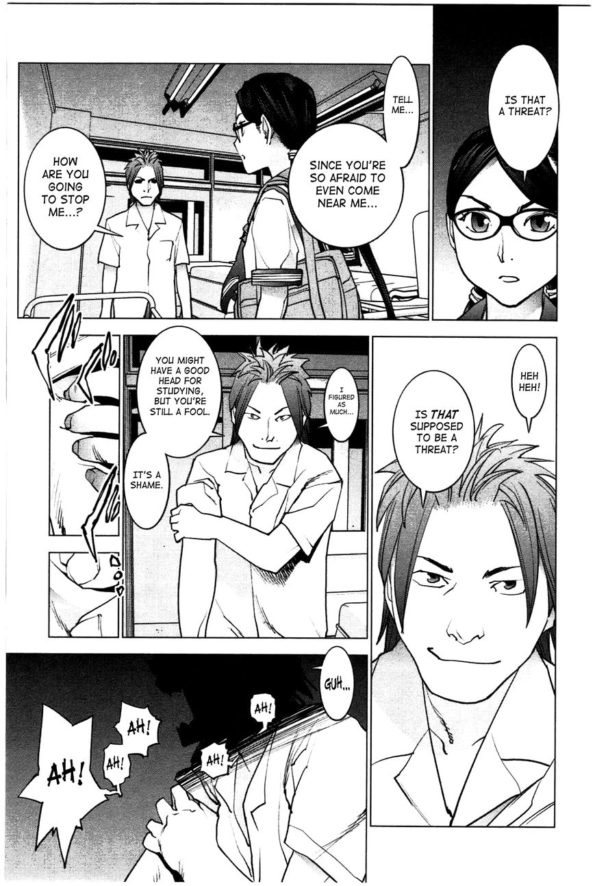 Seishokuki chapter 25 page 16