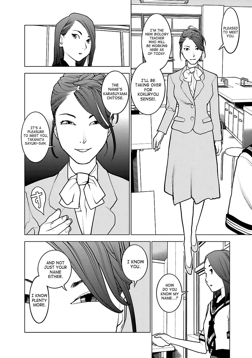 Seishokuki chapter 43 page 20