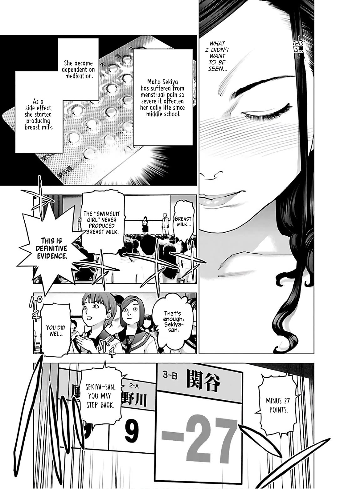 Seishokuki chapter 95 page 19