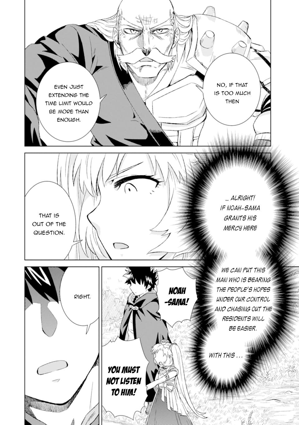 Sekai de Tada Hitori no Mamonotsukai: Tenshoku shitara Maou ni Machigawaremashita chapter 21 page 13