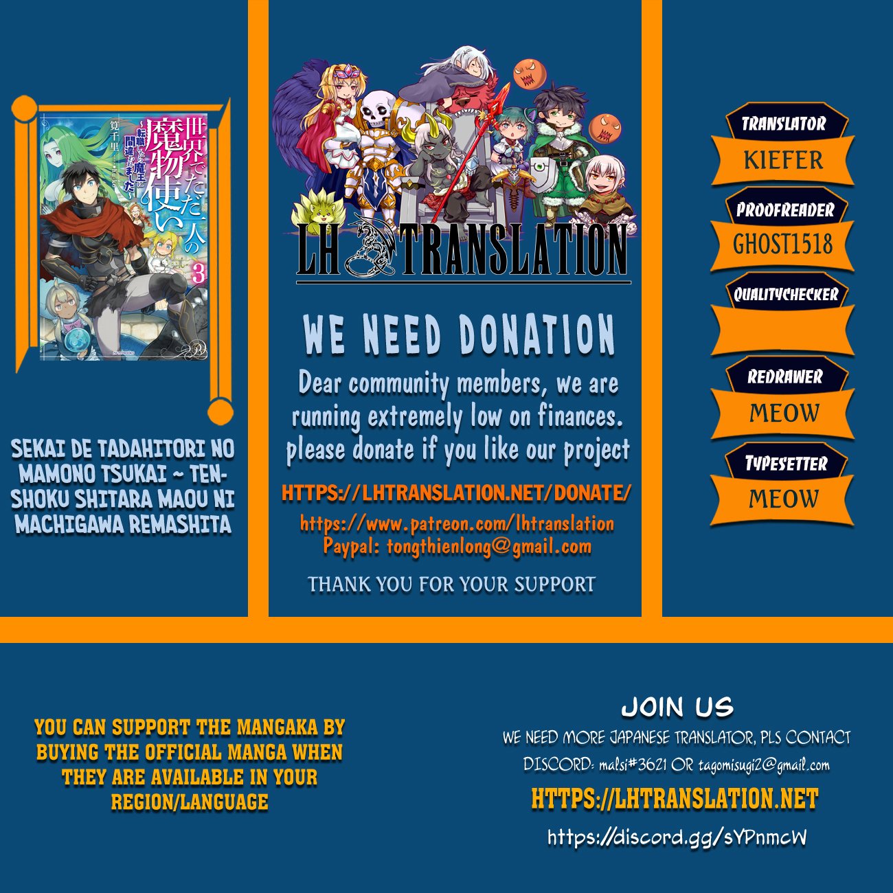 Sekai de Tadahitori no Mamono Tsukai ~ Tenshoku Shitara Maou ni Machigawa Remashita chapter 29 page 1