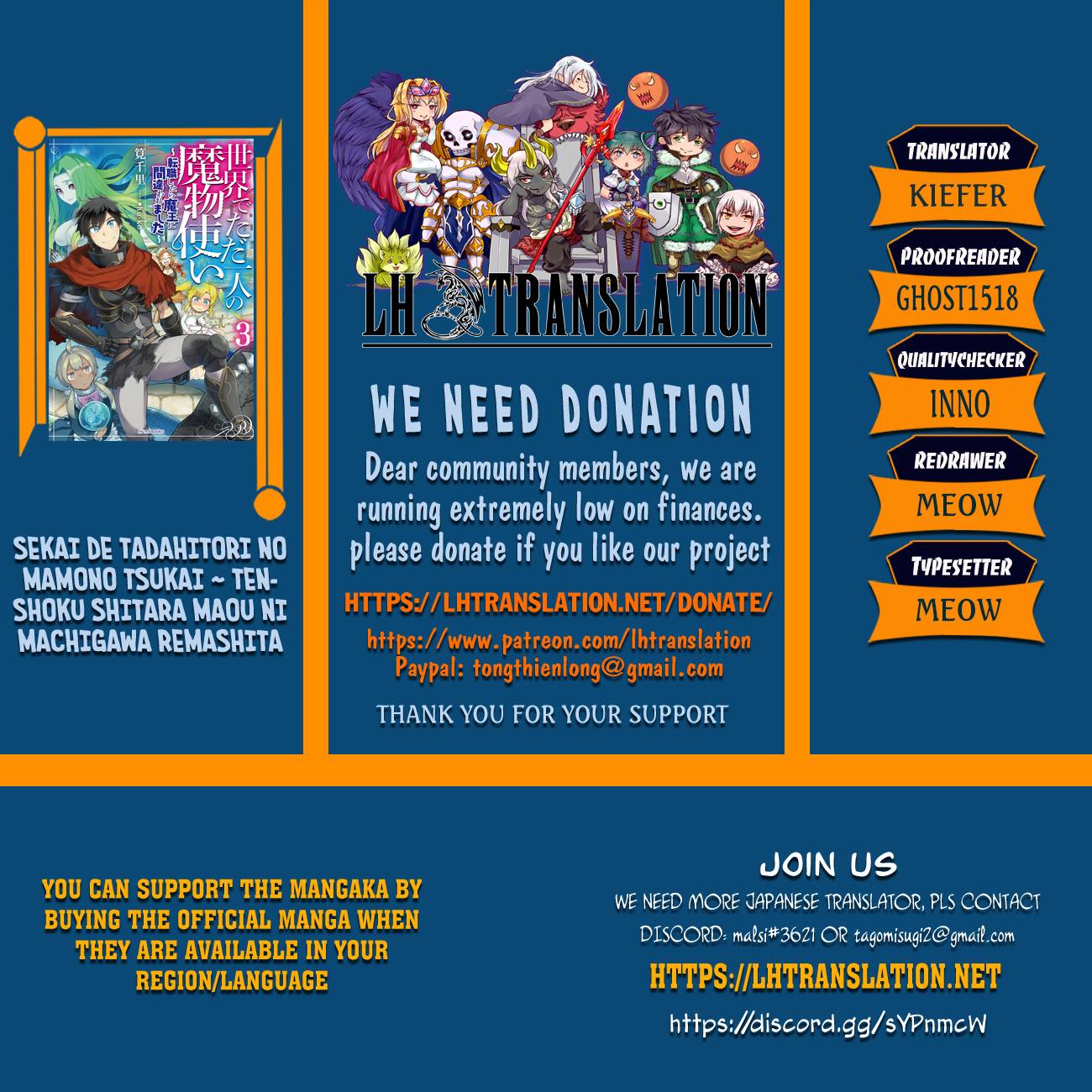 Sekai de Tadahitori no Mamono Tsukai ~ Tenshoku Shitara Maou ni Machigawa Remashita chapter 31.1 page 1