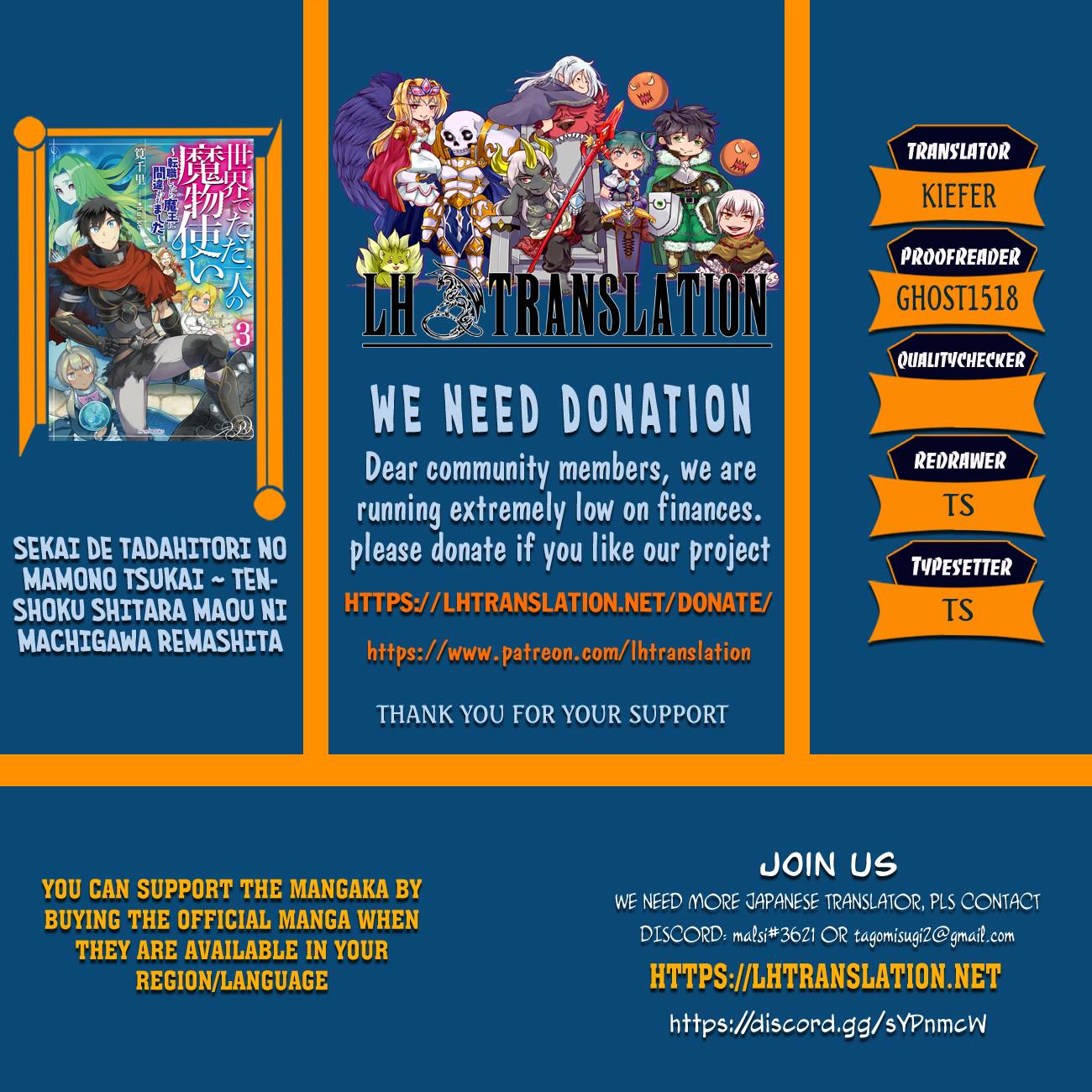 Sekai de Tadahitori no Mamono Tsukai ~ Tenshoku Shitara Maou ni Machigawa Remashita chapter 42.1 page 1