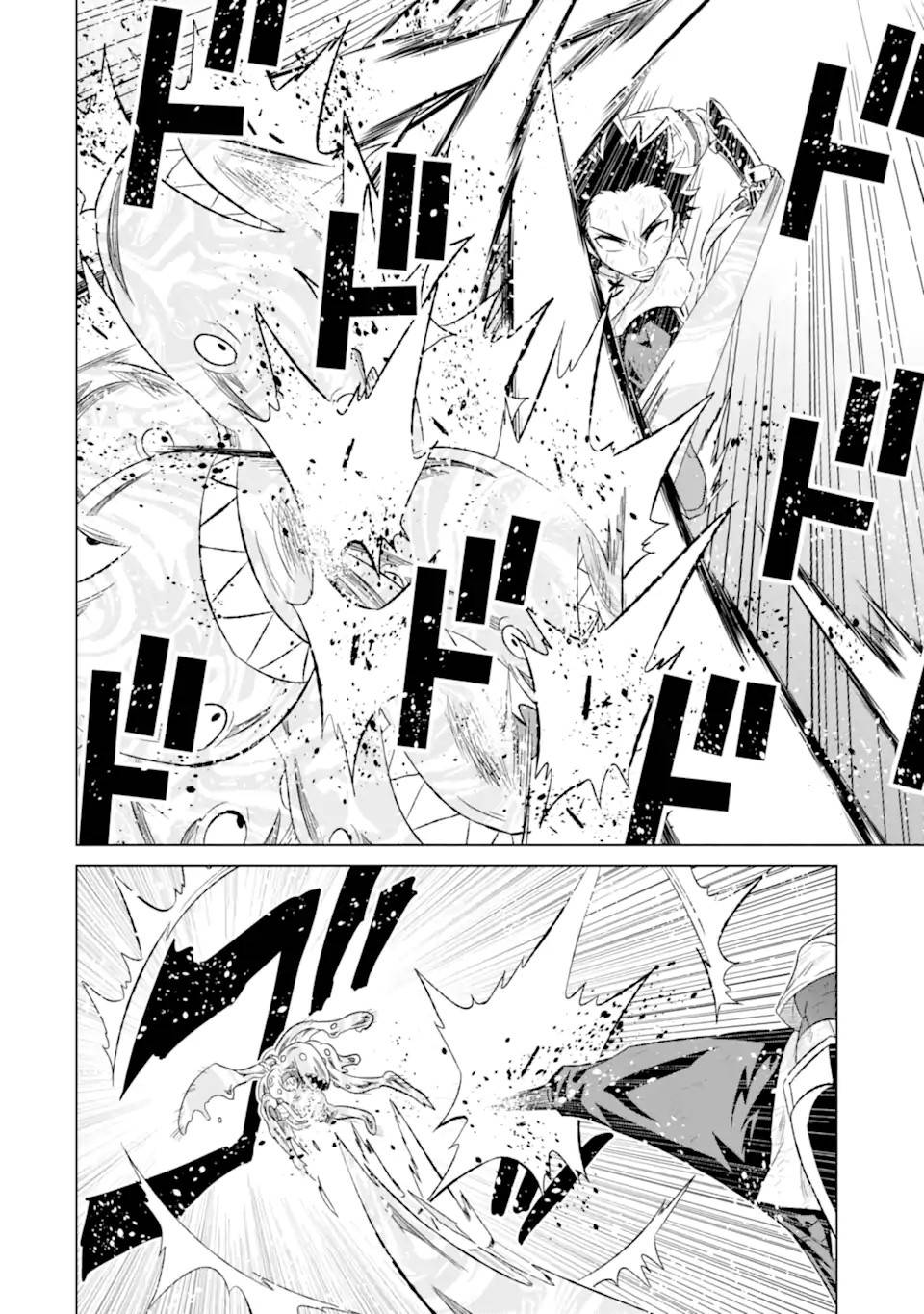 Sekai de Tadahitori no Mamono Tsukai ~ Tenshoku Shitara Maou ni Machigawa Remashita chapter 45.1 page 9