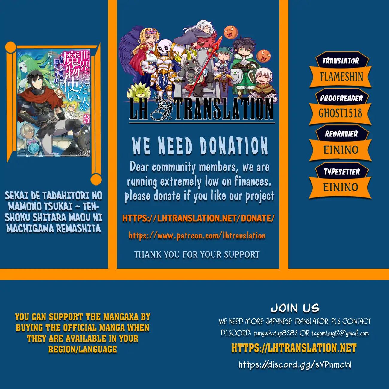 Sekai de Tadahitori no Mamono Tsukai ~ Tenshoku Shitara Maou ni Machigawa Remashita chapter 8 page 1