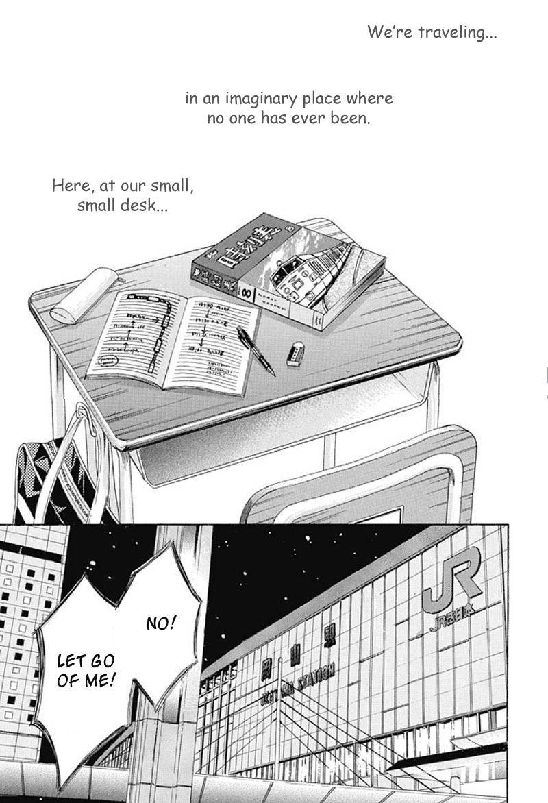 Sekai no Hate chapter 1 page 2