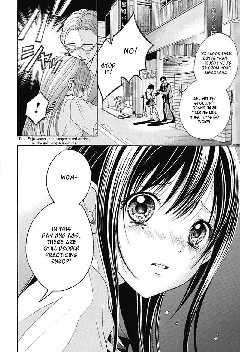 Sekai no Hate chapter 1 page 3