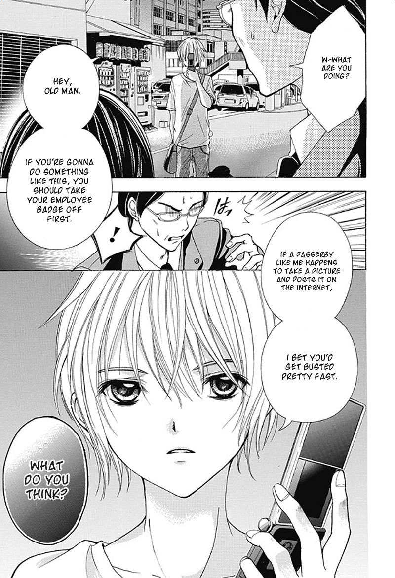 Sekai no Hate chapter 1 page 4