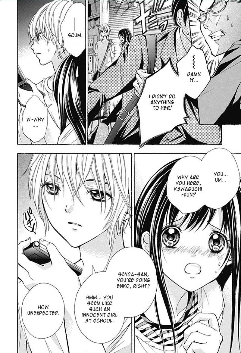 Sekai no Hate chapter 1 page 5