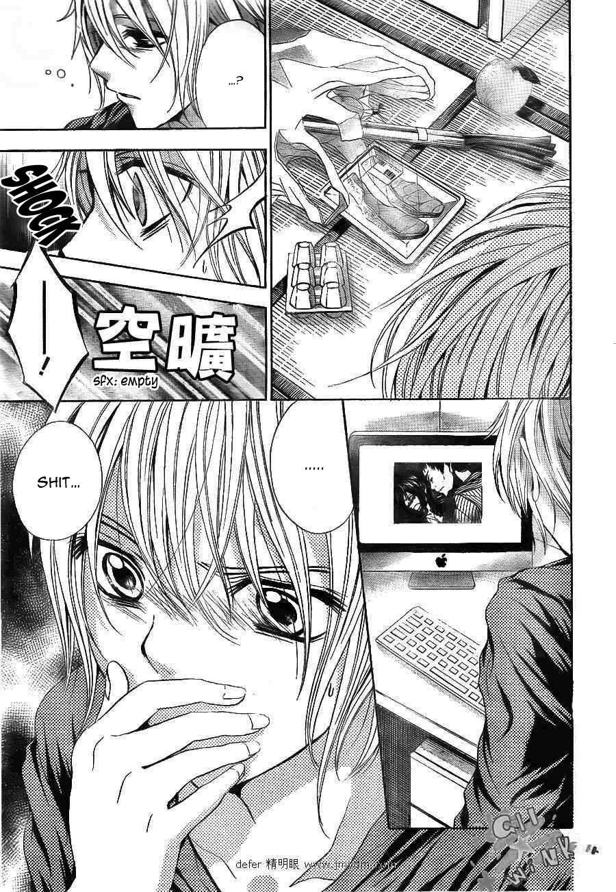 Sekai no Hate chapter 10 page 4