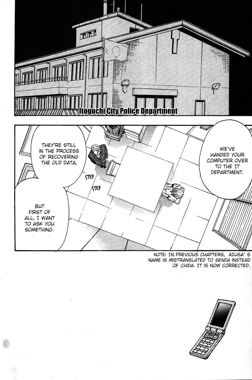 Sekai no Hate chapter 11 page 2