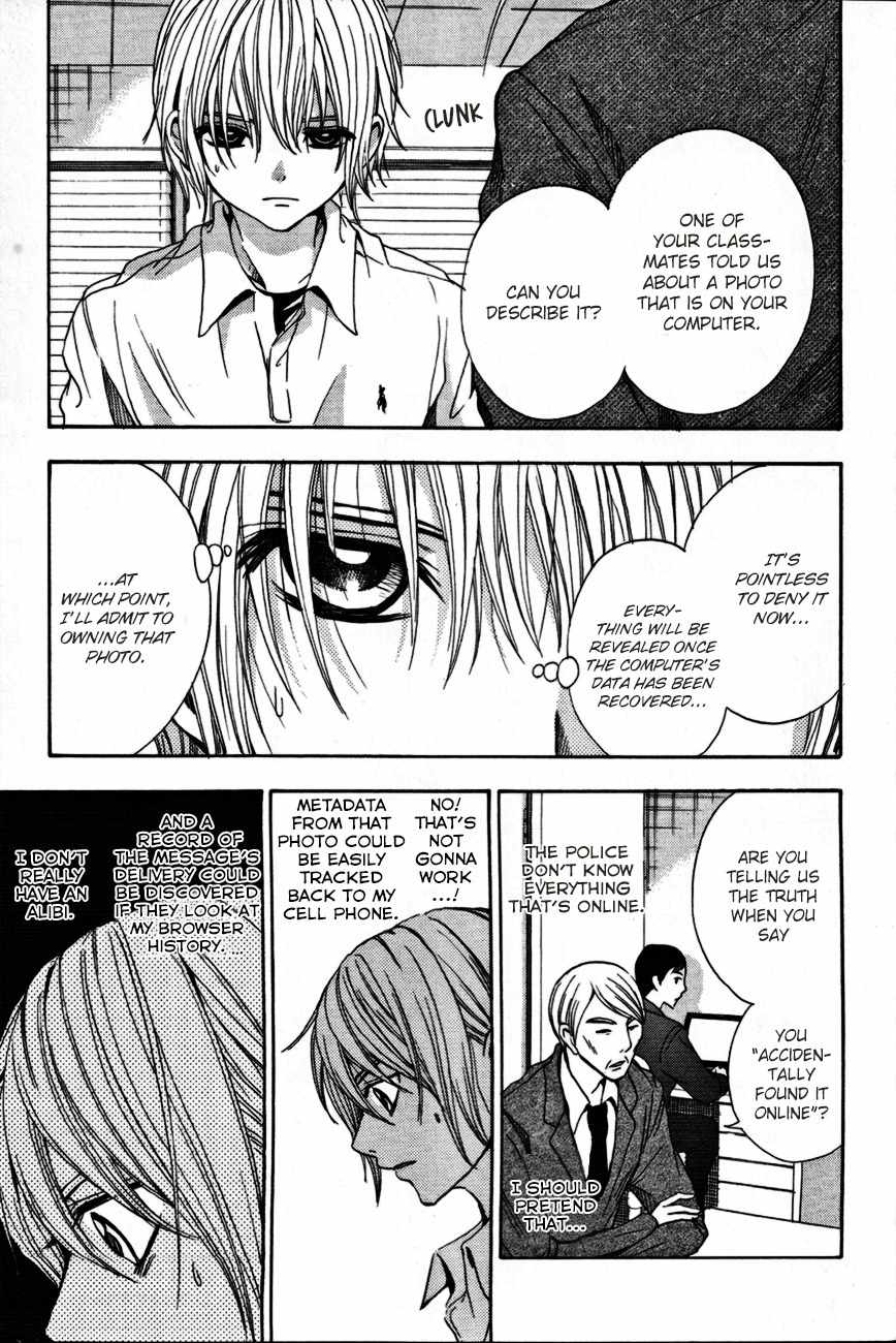 Sekai no Hate chapter 11 page 3