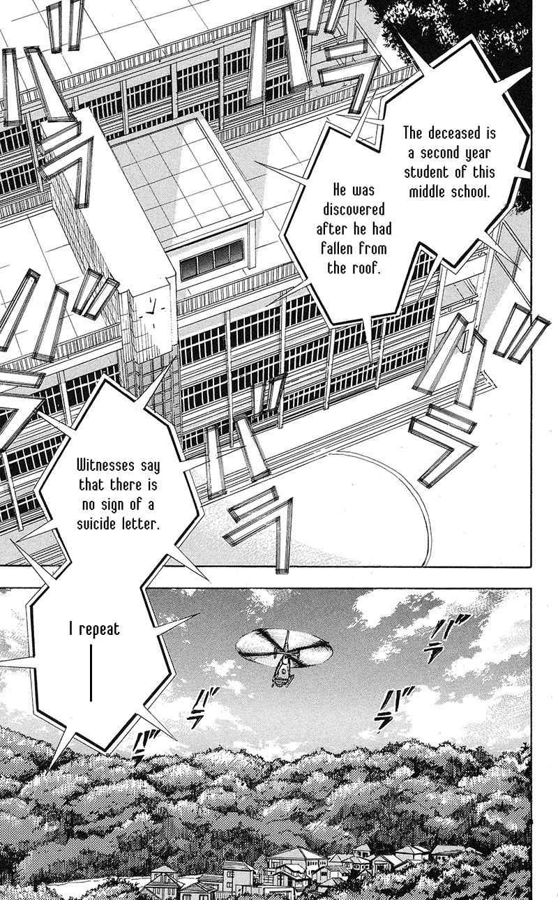 Sekai no Hate chapter 2 page 1