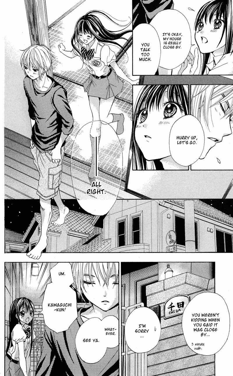 Sekai no Hate chapter 2 page 12