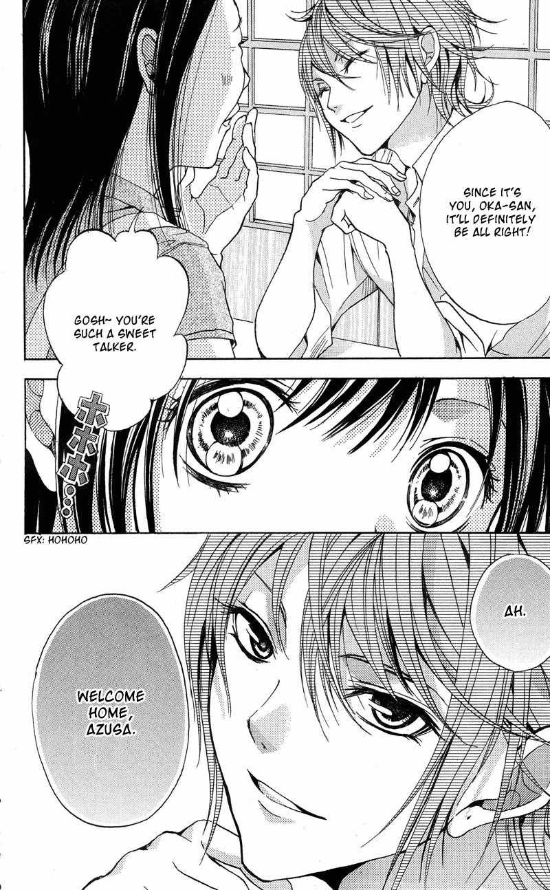 Sekai no Hate chapter 2 page 16