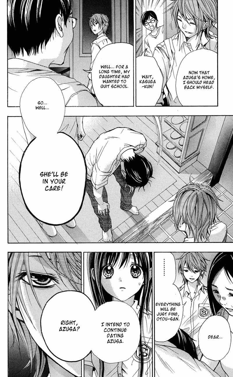 Sekai no Hate chapter 2 page 18