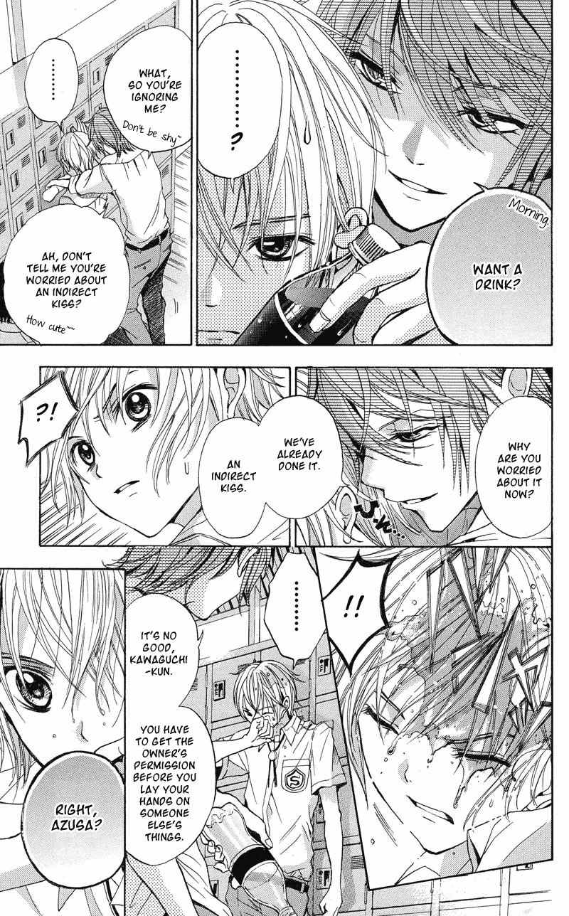 Sekai no Hate chapter 2 page 21