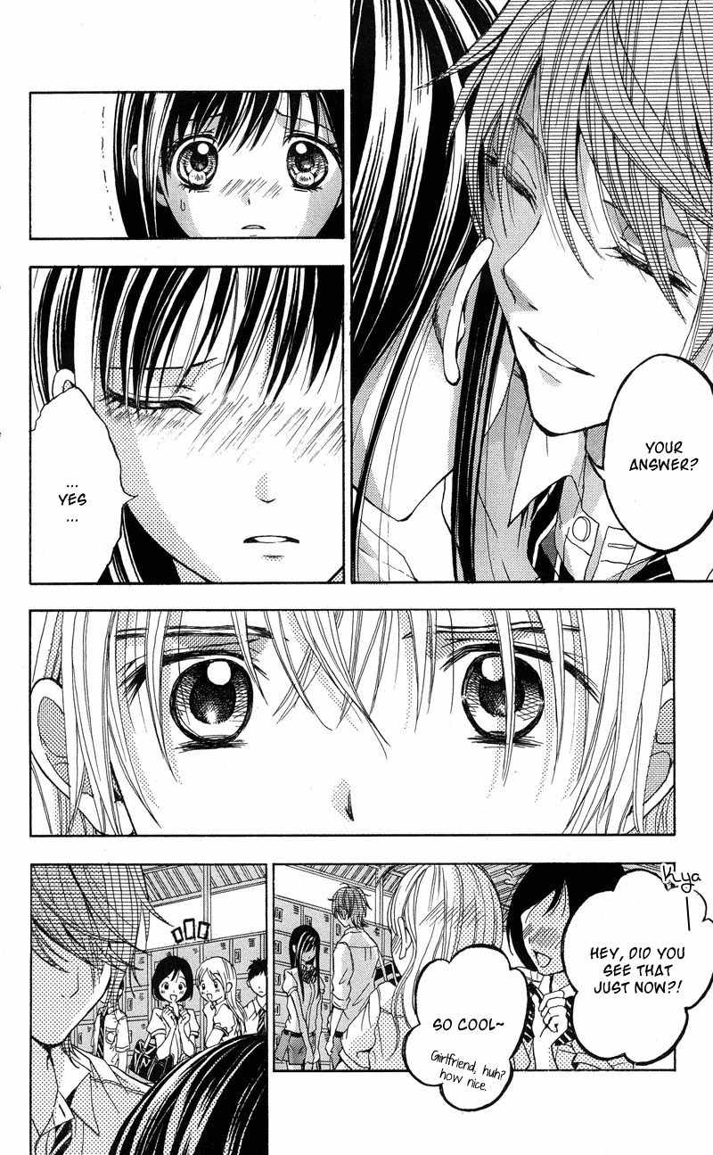 Sekai no Hate chapter 2 page 24