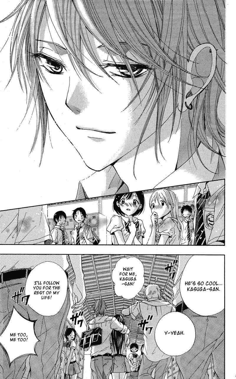 Sekai no Hate chapter 2 page 25