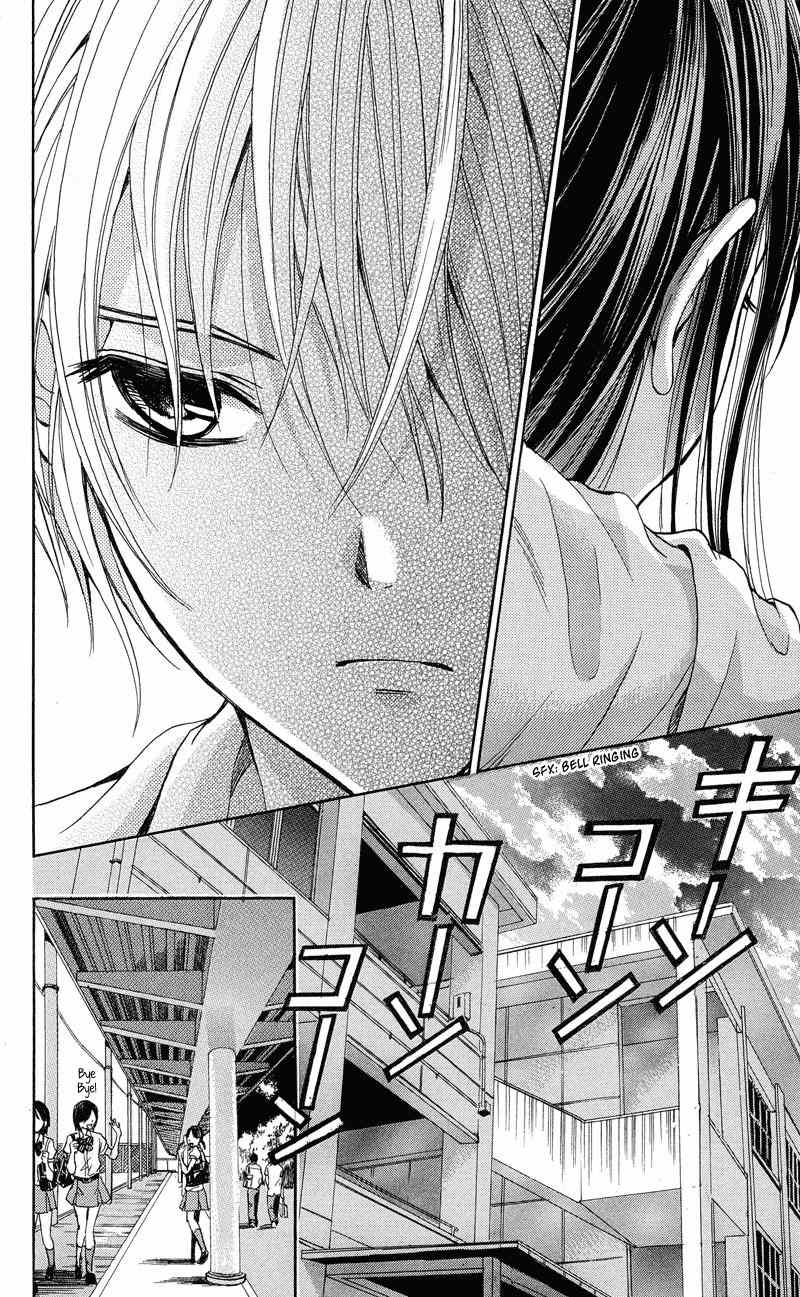 Sekai no Hate chapter 2 page 26