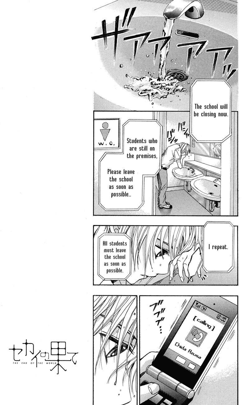 Sekai no Hate chapter 2 page 27