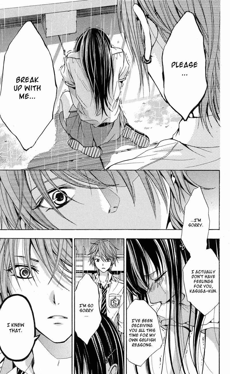 Sekai no Hate chapter 2 page 31