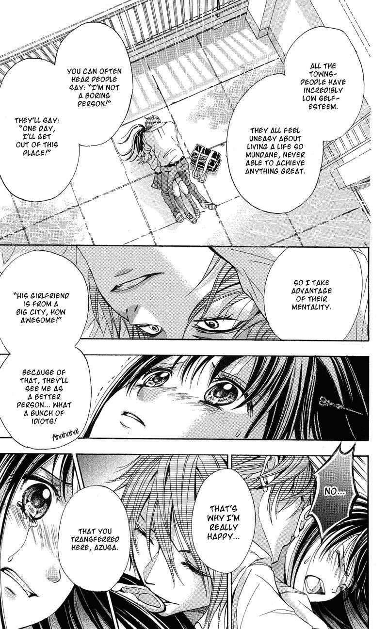 Sekai no Hate chapter 2 page 33