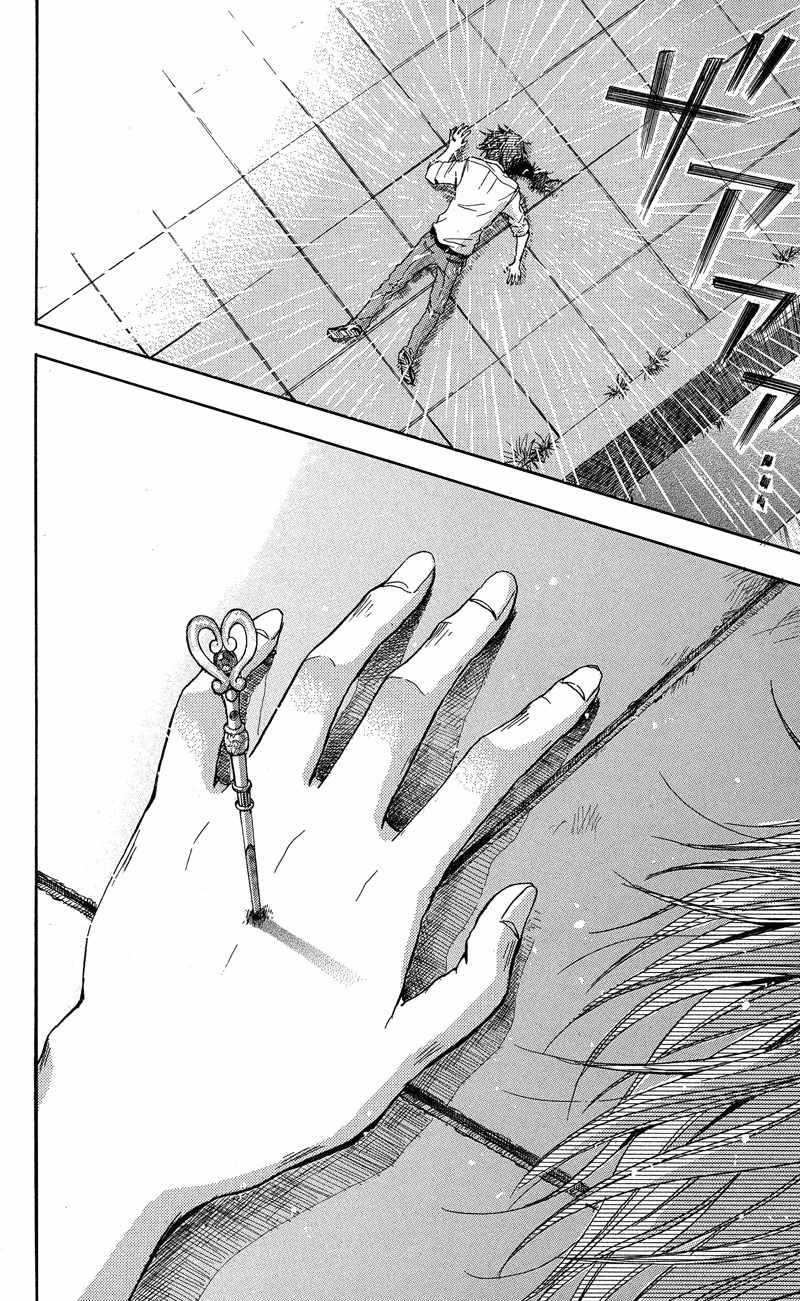 Sekai no Hate chapter 2 page 49