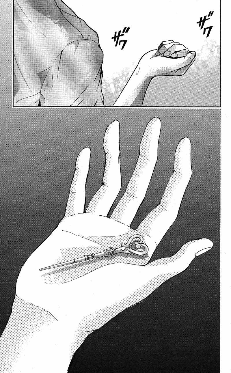 Sekai no Hate chapter 2 page 54