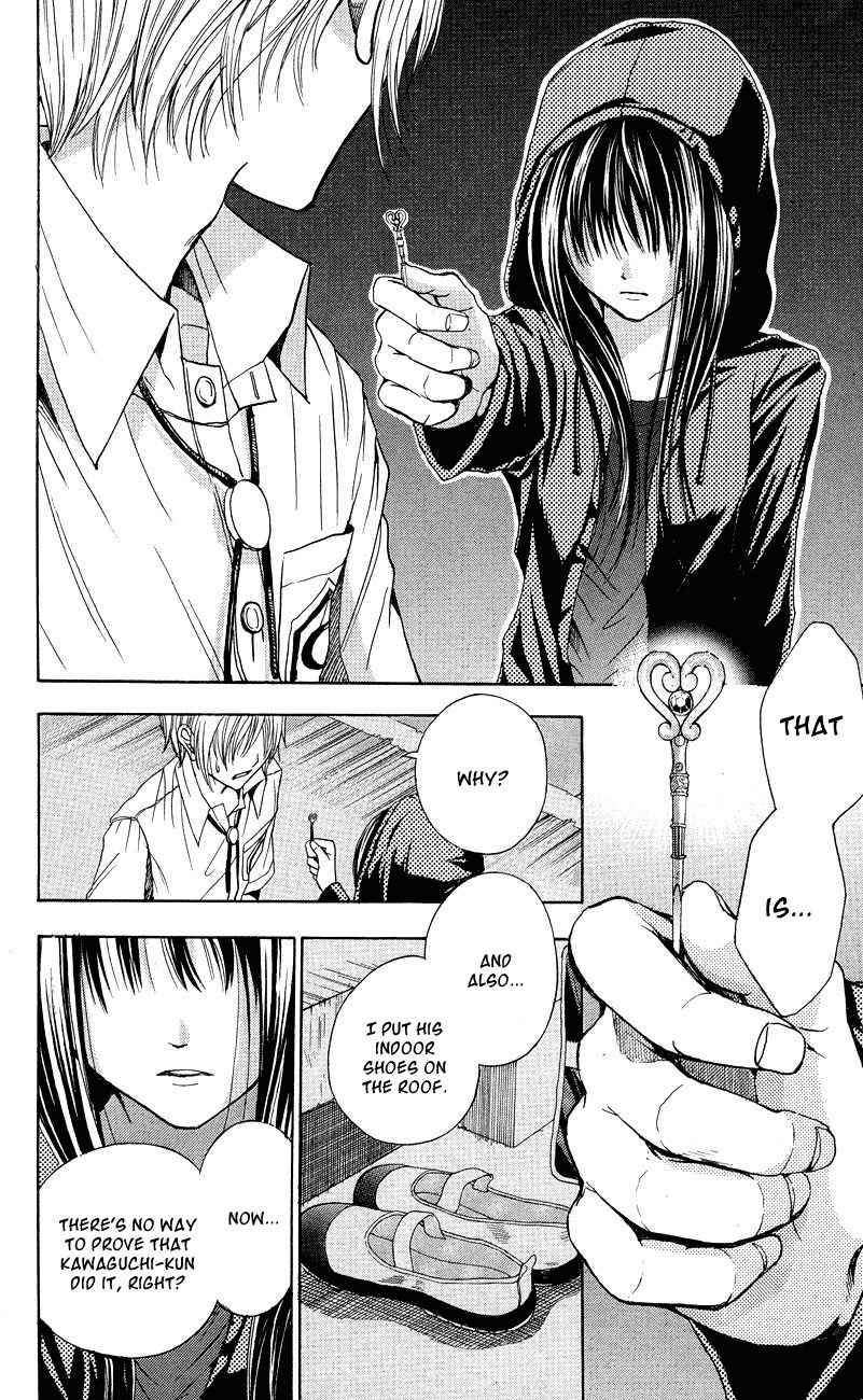 Sekai no Hate chapter 3 page 21