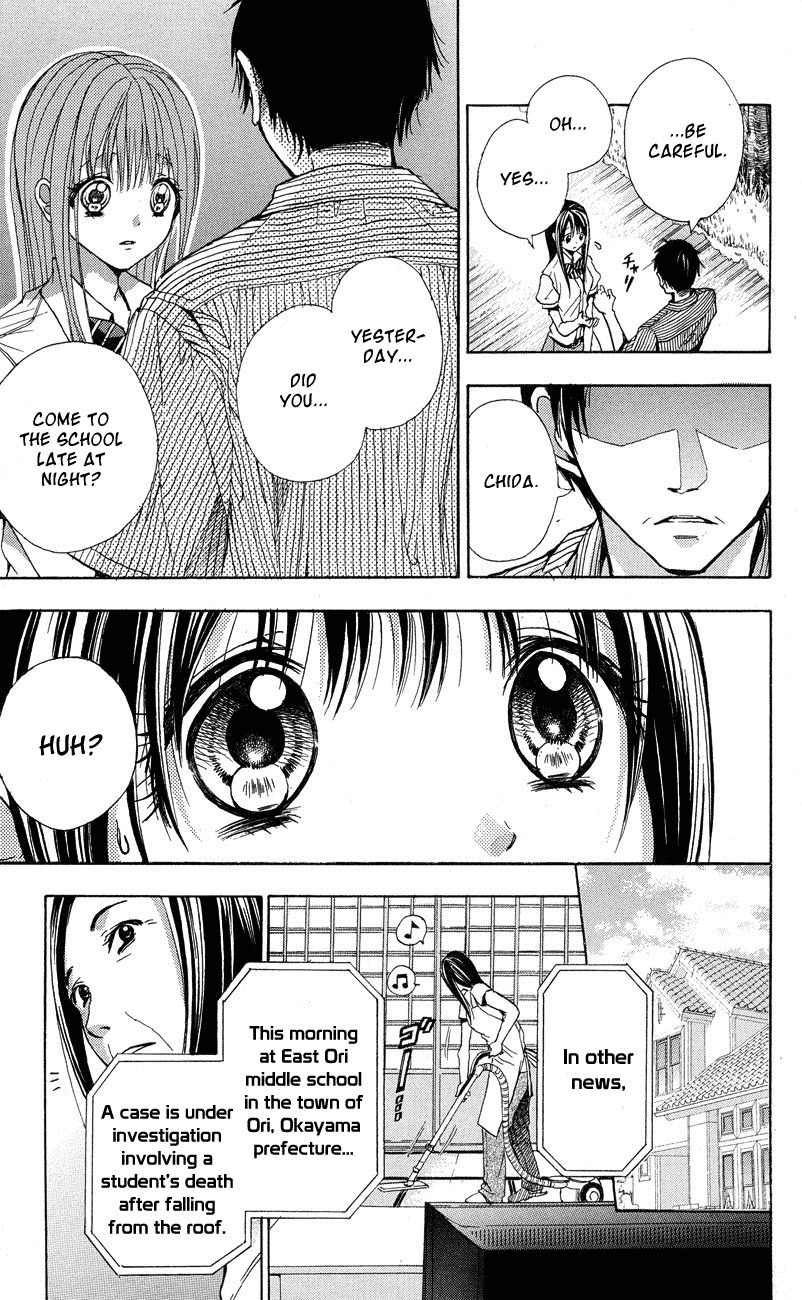 Sekai no Hate chapter 3 page 28