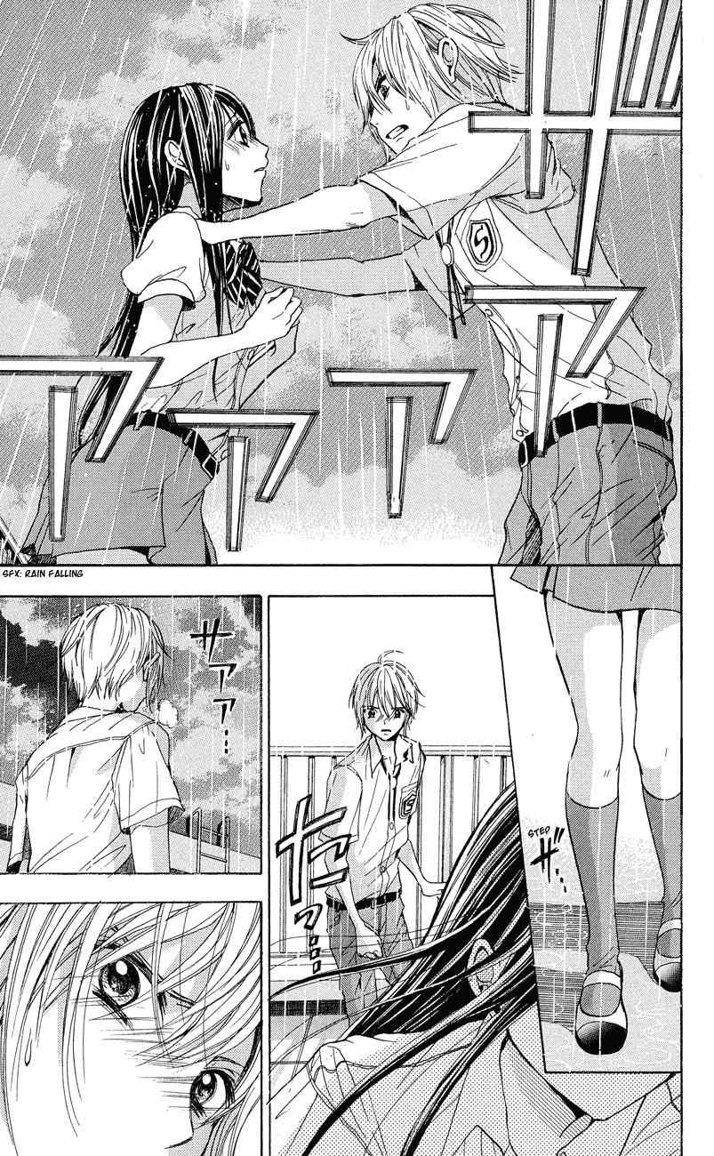 Sekai no Hate chapter 3 page 4