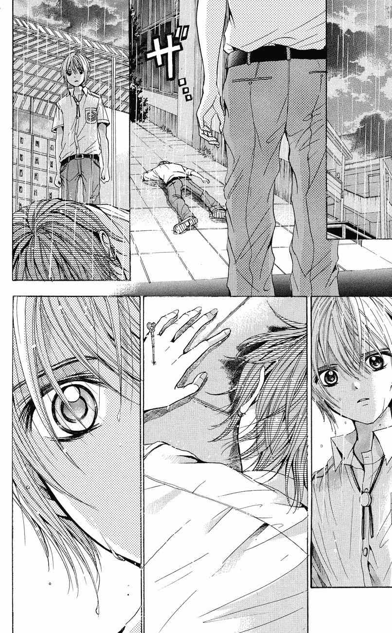 Sekai no Hate chapter 3 page 5