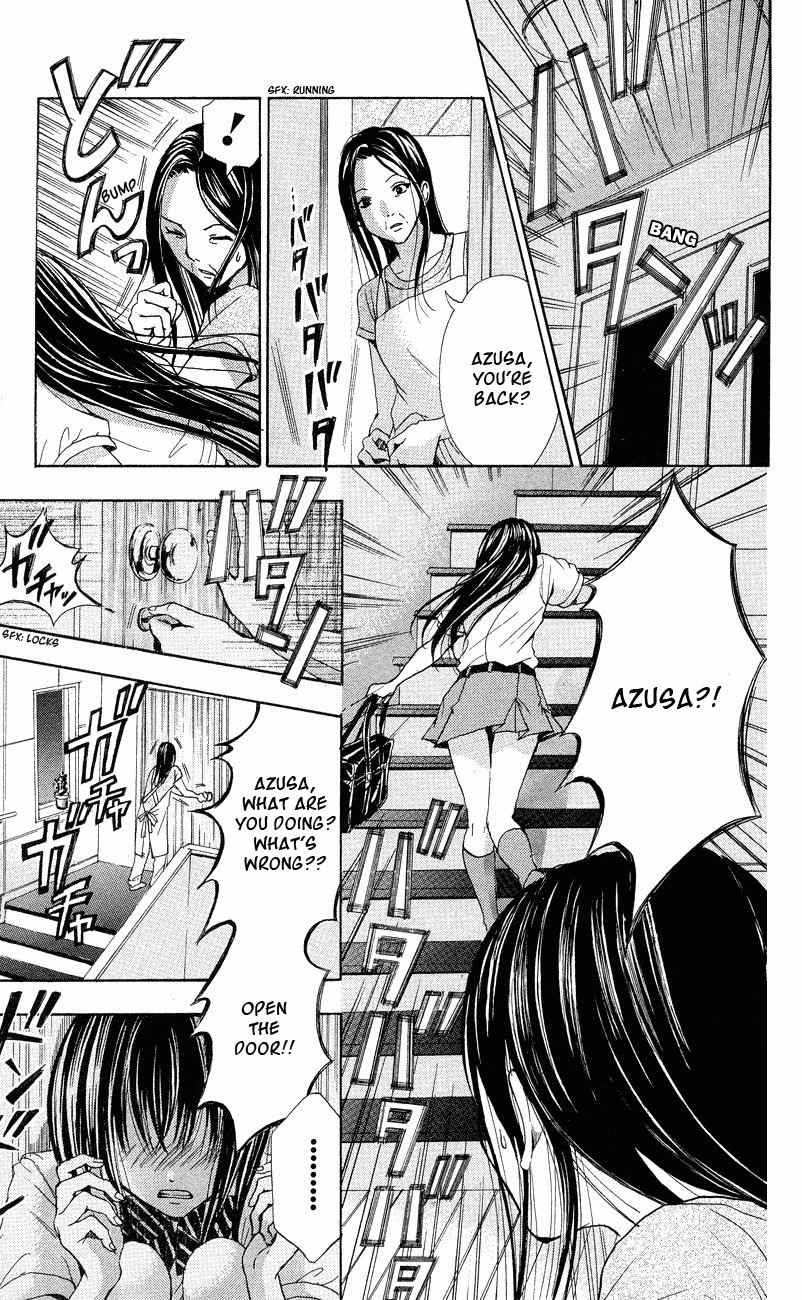 Sekai no Hate chapter 3 page 6