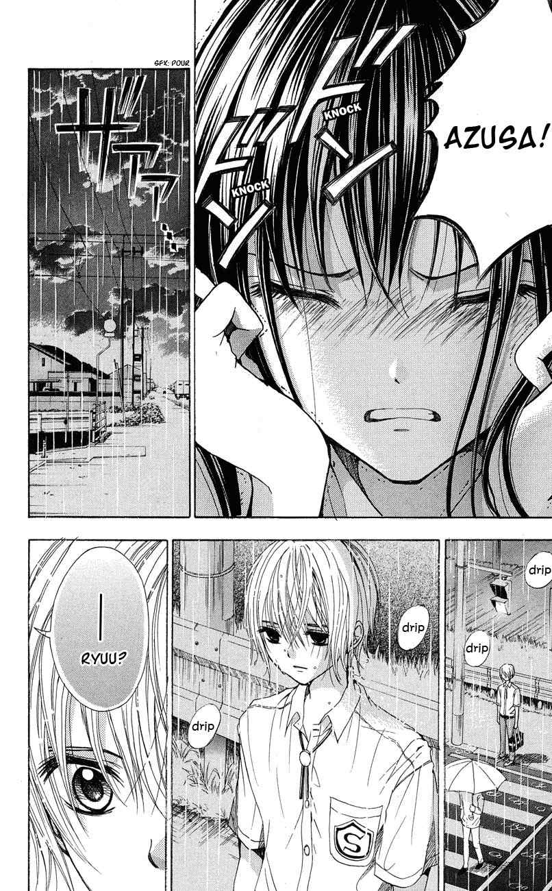 Sekai no Hate chapter 3 page 7