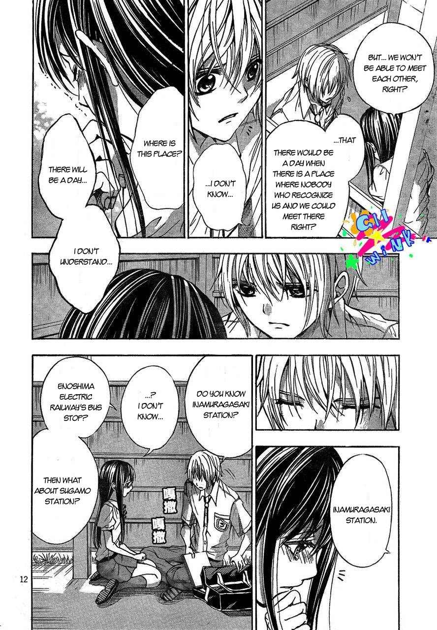 Sekai no Hate chapter 4 page 13