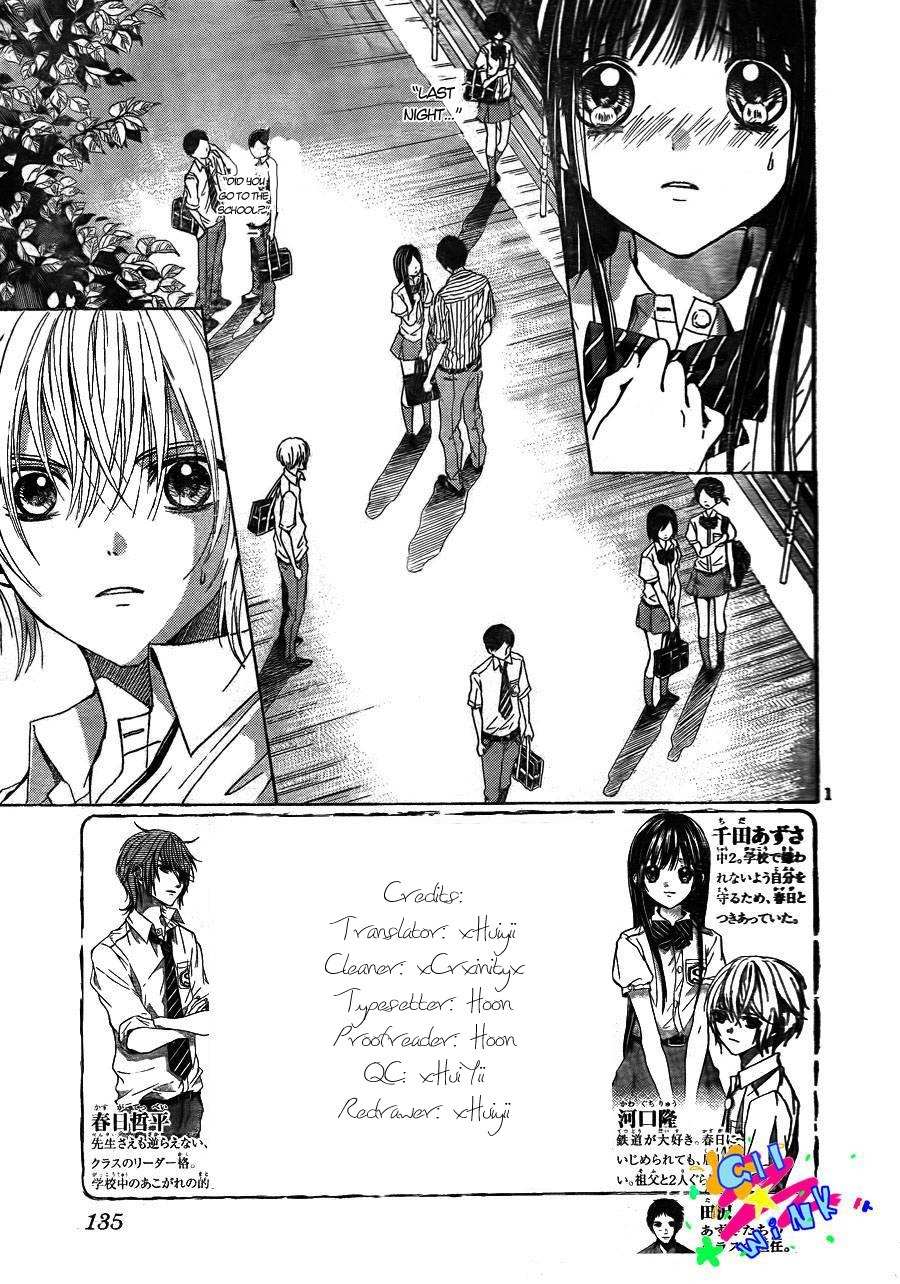 Sekai no Hate chapter 4 page 2