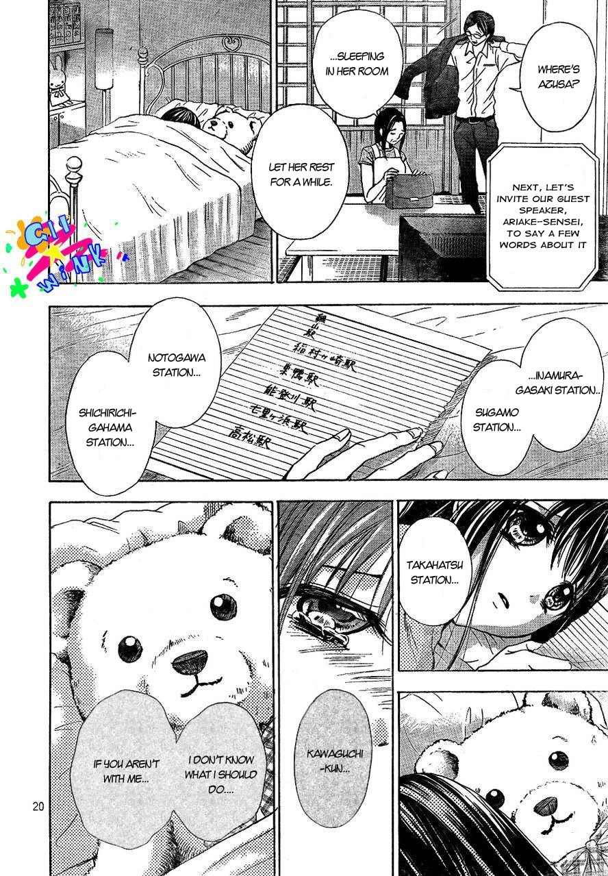 Sekai no Hate chapter 4 page 21