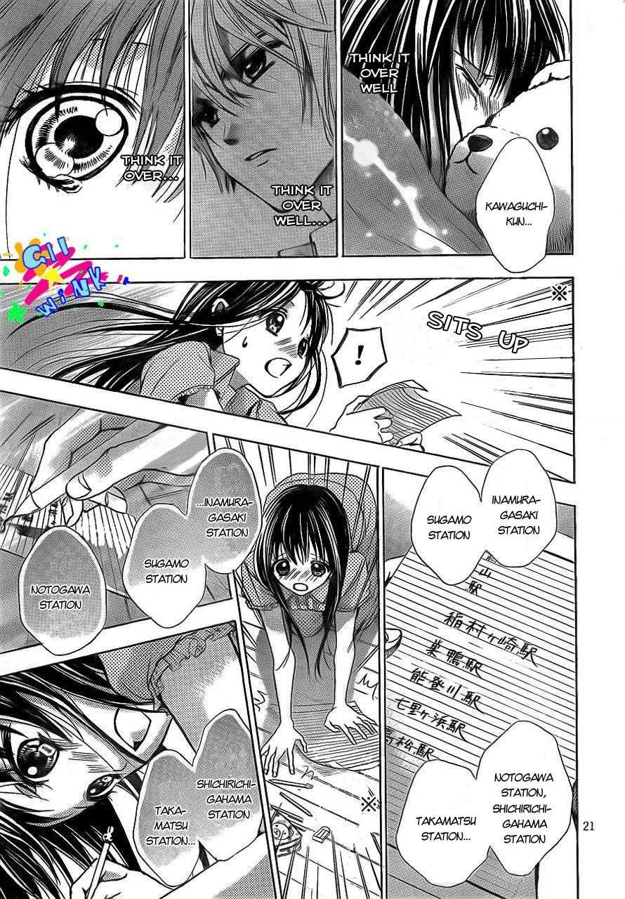 Sekai no Hate chapter 4 page 22