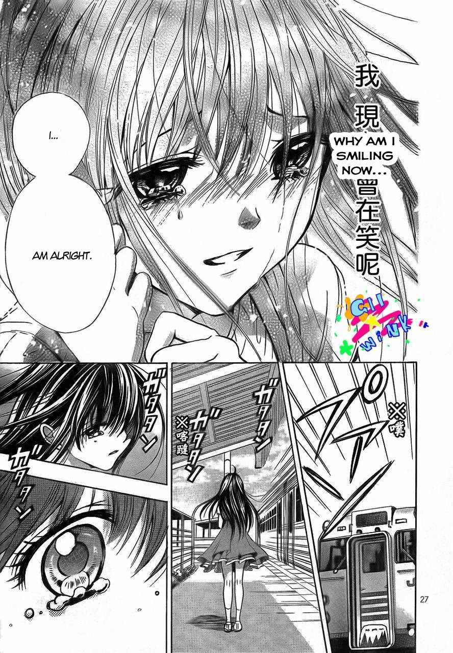 Sekai no Hate chapter 4 page 28