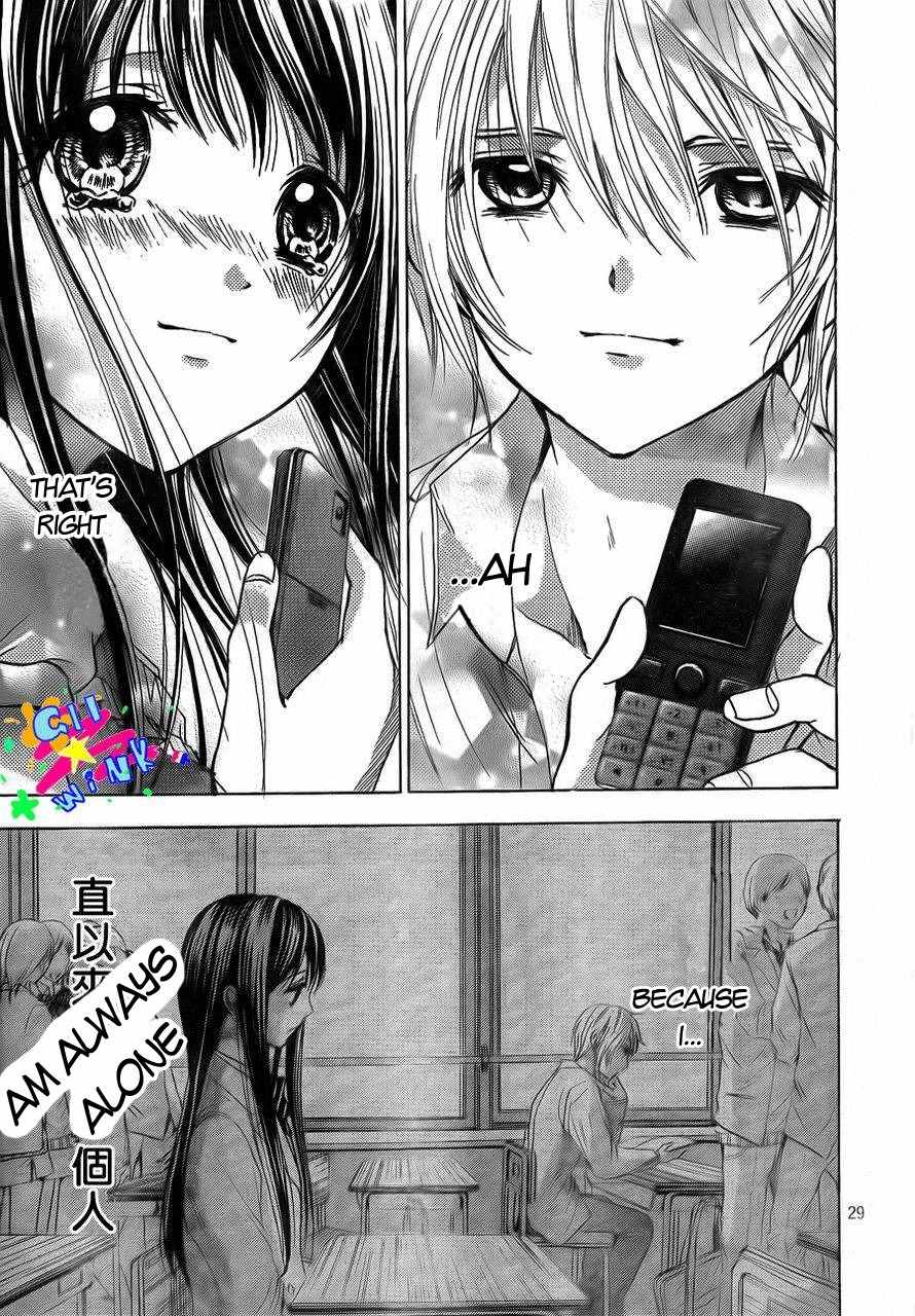 Sekai no Hate chapter 4 page 30