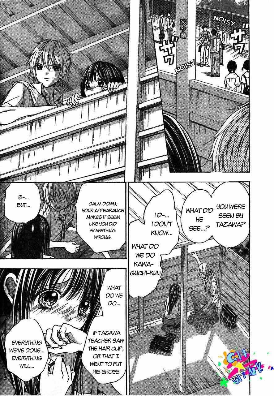 Sekai no Hate chapter 4 page 4