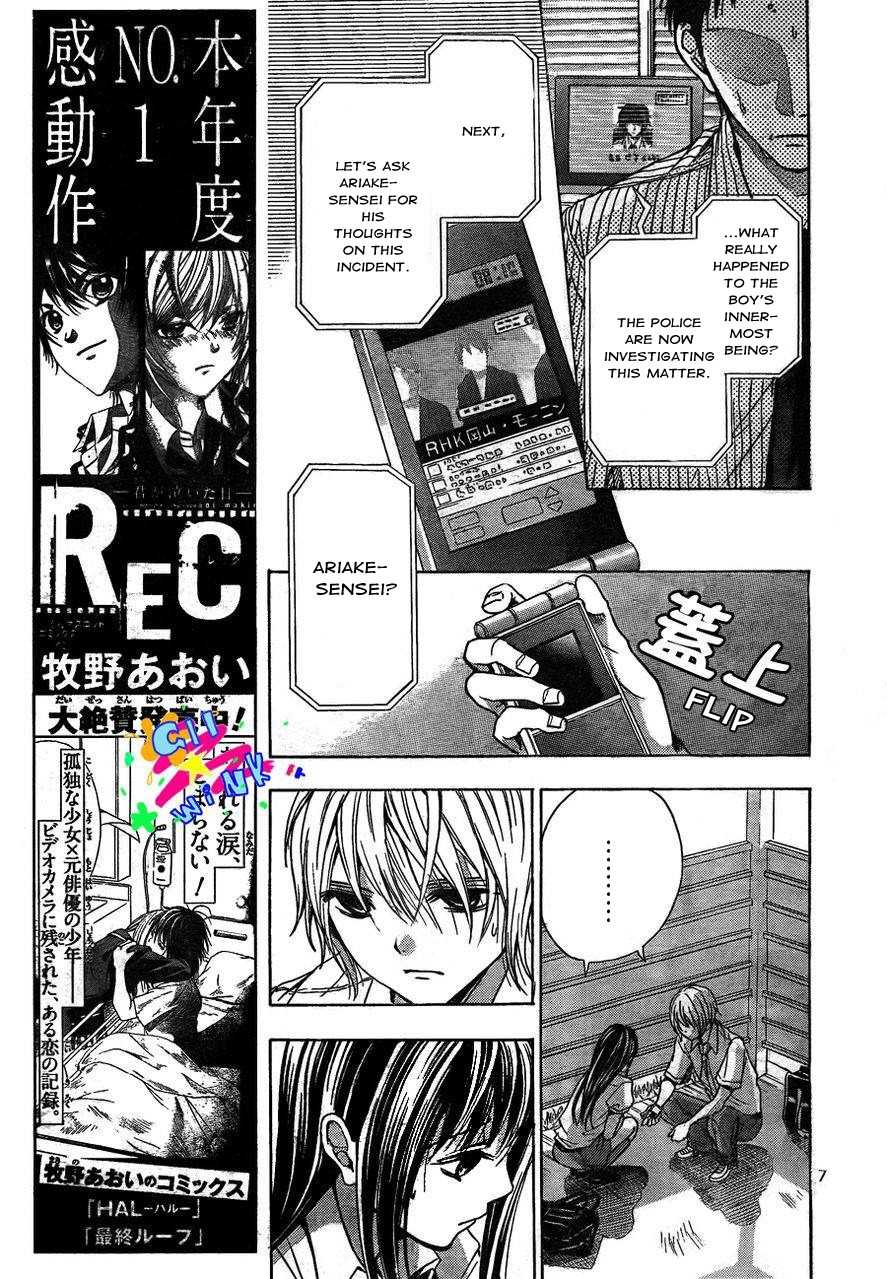 Sekai no Hate chapter 4 page 8